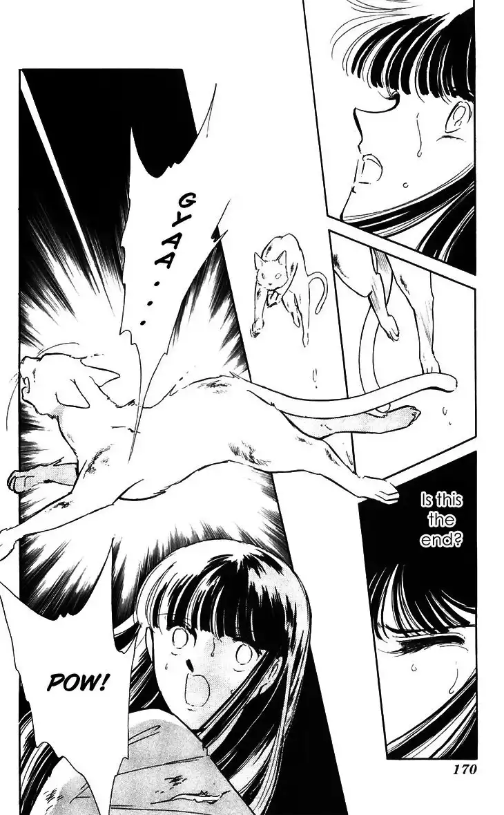 Ryouko no Shinrei Jikenbo Chapter 16 30